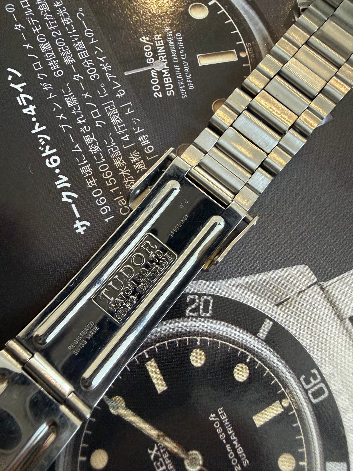 Tudor Submariner 7016/0 Circa 1968
SWISS Only •Early SnowFlake